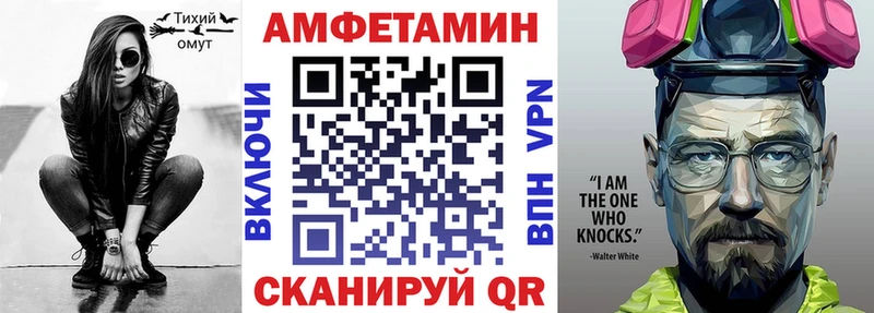 Амфетамин Premium купить наркотики сайты Артём