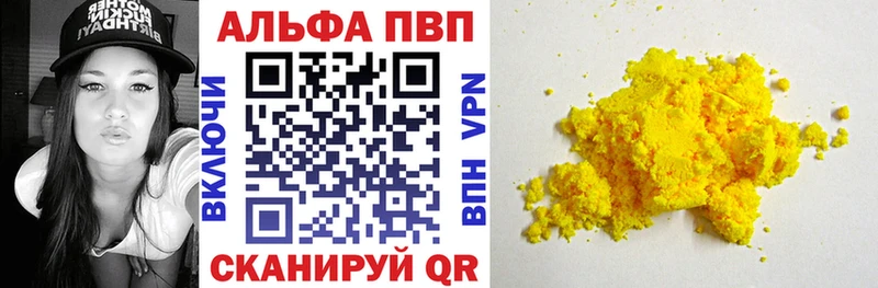 дарнет шоп  Артём  APVP СК 