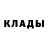 Кодеиновый сироп Lean Purple Drank Slava Sol