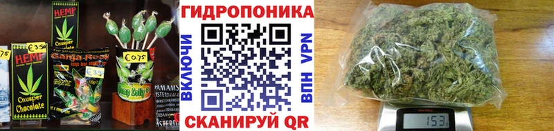 Еда ТГК марихуана Артём