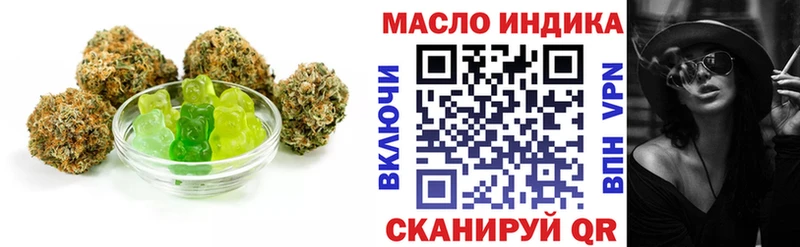 даркнет сайт  Артём  Cannafood марихуана 