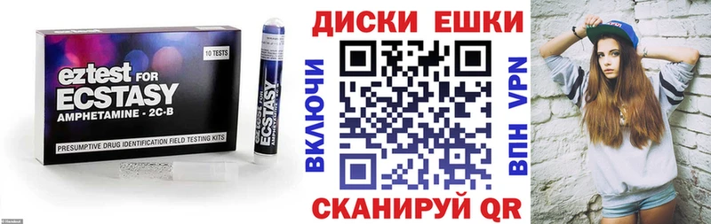 Экстази бентли  купить наркотики цена  Артём 