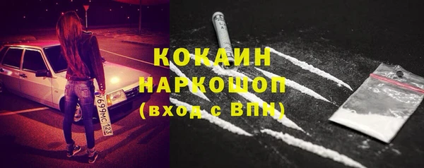 jwh Магас