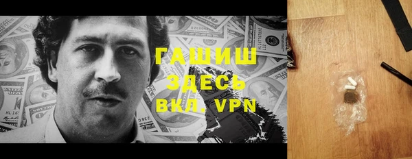 бутик Майский