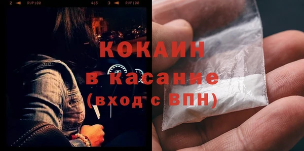 jwh Магас