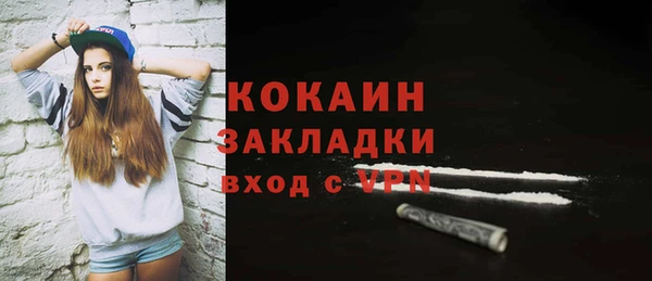 прущий лед Магадан