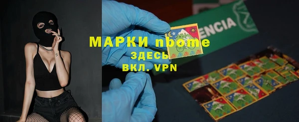 jwh Магас