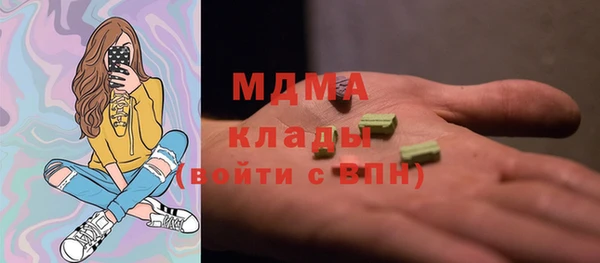 бутик Майский