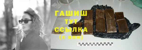 прущий лед Магадан