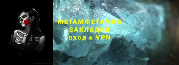 бутик Майский