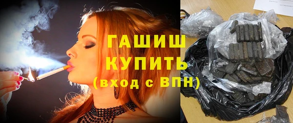 jwh Магас