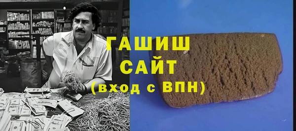 бутик Майский