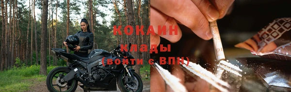 прущий лед Магадан