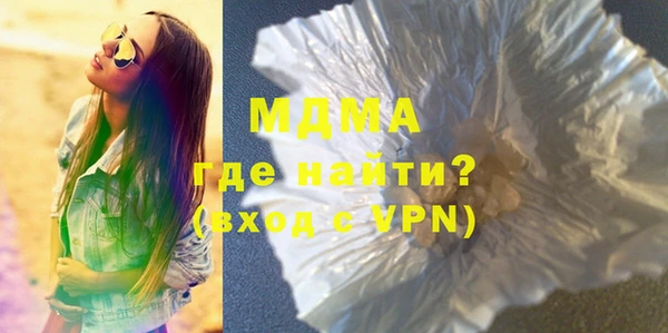 прущий лед Магадан