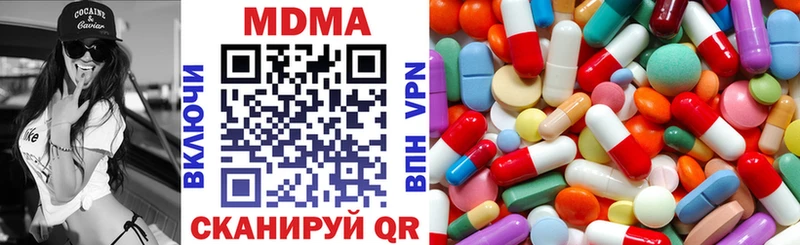 MDMA молли  купить наркотики сайты  Артём 