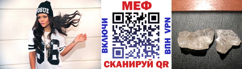 Меф mephedrone  Артём 