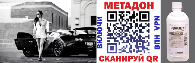 купить   Артём  Метадон мёд 