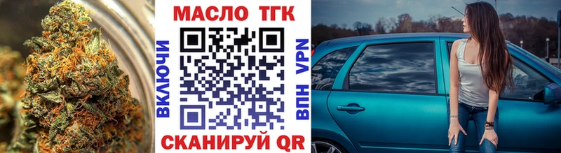 МЕГА ссылки  где найти   Артём  ТГК концентрат 